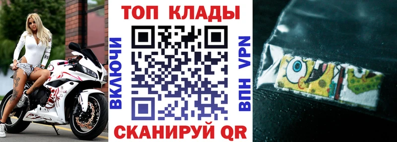 Наркота Духовщина ГАШИШ  Cocaine  Меф 