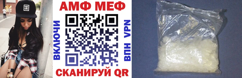 АМФЕТАМИН Розовый  гидра онион  Духовщина  маркетплейс клад  закладки 