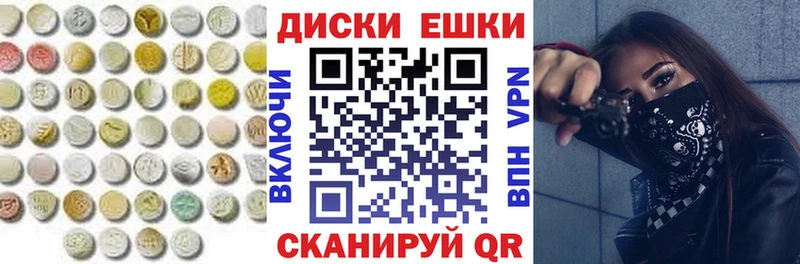 наркошоп  Духовщина  Экстази Cube 