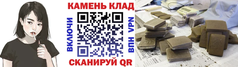 Гашиш Ice-O-Lator  как найти закладки  Духовщина 