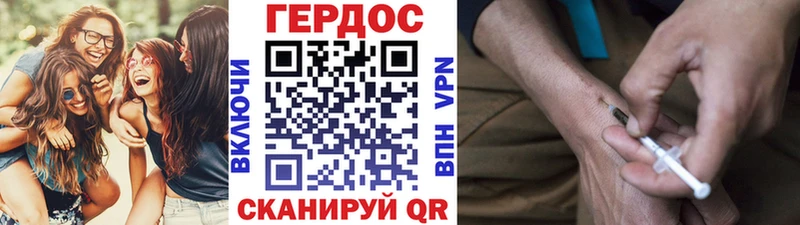 закладки Духовщина дарк нет как зайти ГЕРОИН Heroin