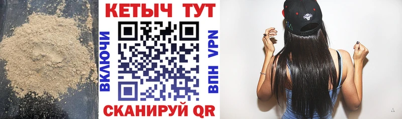 КЕТАМИН VHQ  наркошоп  Духовщина 