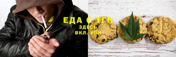 метамфетамин Гусев