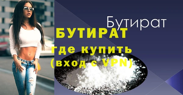 метамфетамин Гусев