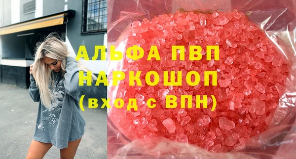 марки lsd Магадан