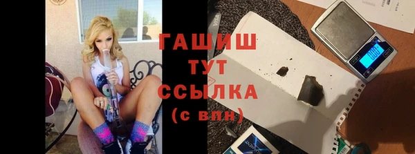 метамфетамин Гусев
