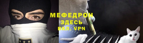каннабис Майский