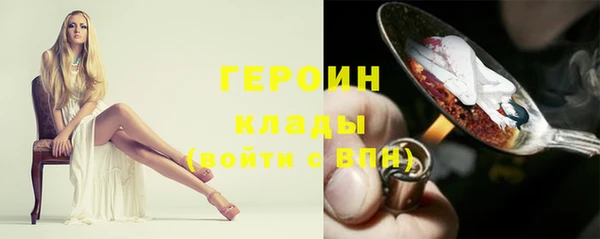 метамфетамин Гусев