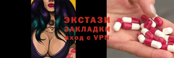 кокаин VHQ Медногорск