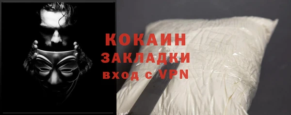 метамфетамин Гусев