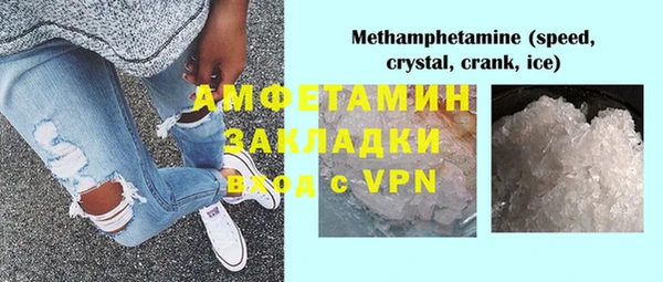 метамфетамин Гусев