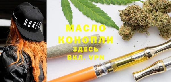 метамфетамин Гусев