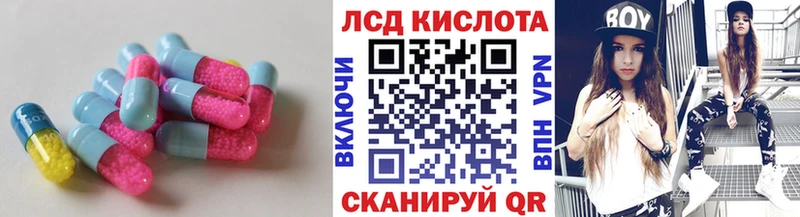 darknet клад  Духовщина  ЛСД экстази кислота  hydra рабочий сайт 