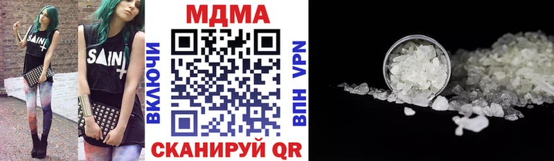 МДМА кристаллы  Духовщина 