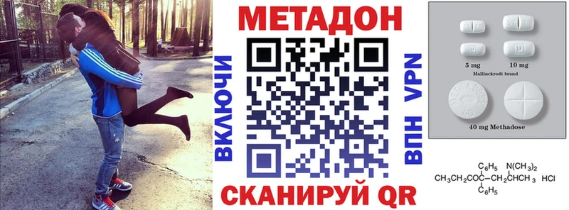 Метадон VHQ  Духовщина 