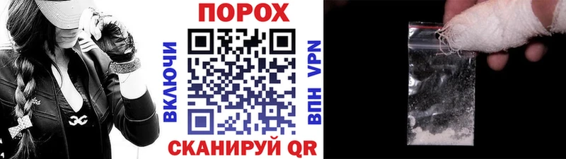 МЕТАМФЕТАМИН кристалл  закладки  Духовщина 